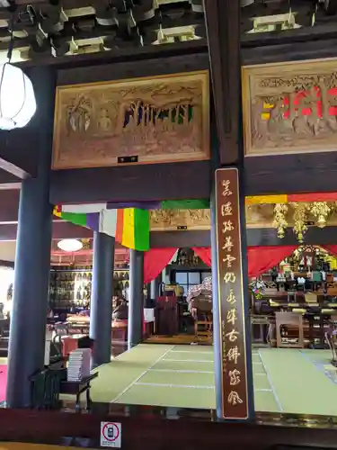 三明寺の本殿・本堂