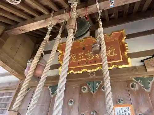 住三吉神社の本殿