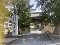 建長寺(神奈川県)