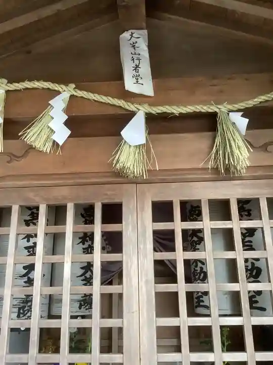 城山八幡宮(愛知県)