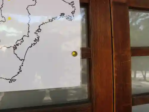 廣田神社(兵庫県)