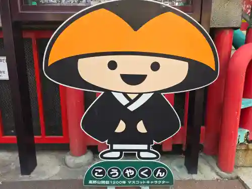 薬師院(大阪府)