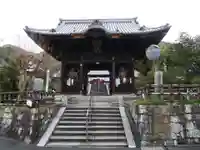 浄土寺(愛媛県)