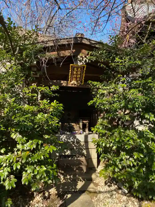 牛天神北野神社(東京都)