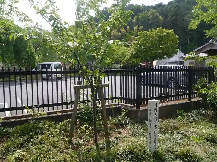 高麗神社の周辺