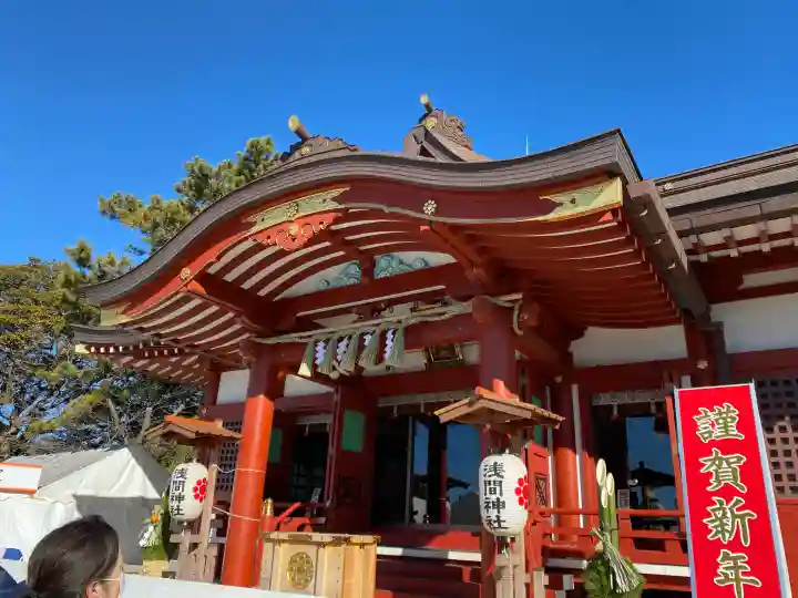 稲毛浅間神社(千葉県)
