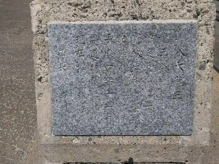 神宮寺のその他建物