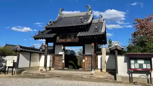 法雲寺(大阪府)