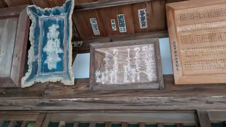 近松寺(滋賀県)