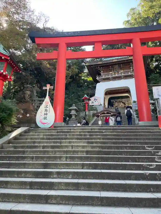 江島神社の鳥居