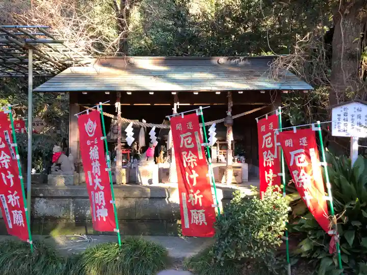 八雲神社(鎌倉・大町)のその他建物