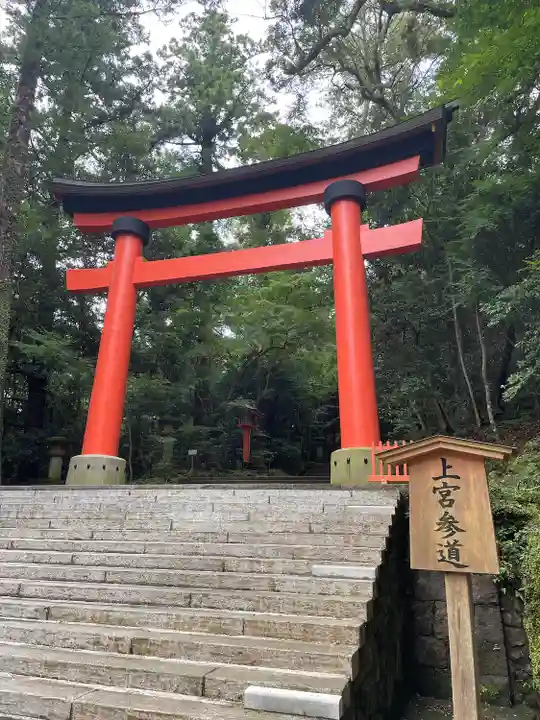 宇佐神宮の鳥居