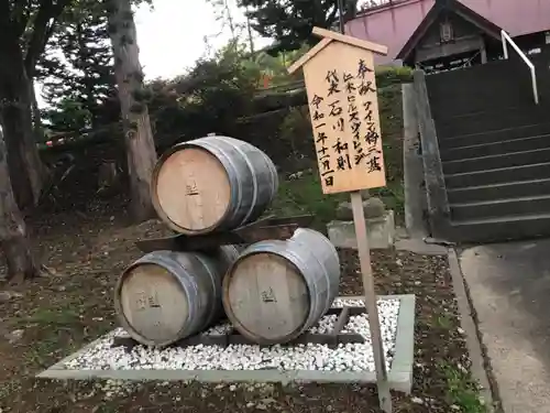 仁木神社のその他建物