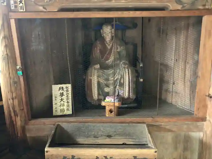 円通三匝堂(さざえ堂)(福島県)