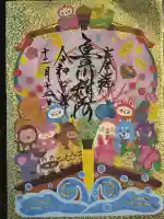 豊川閣 妙厳寺(愛知県)