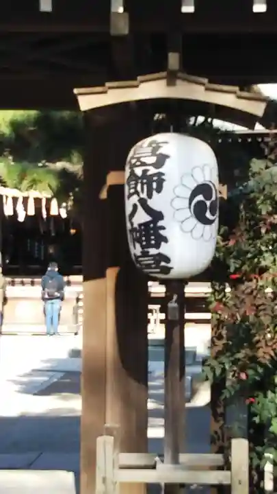 葛飾八幡宮のその他建物