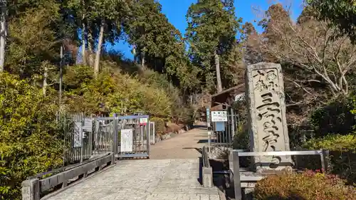 三室戸寺(京都府)