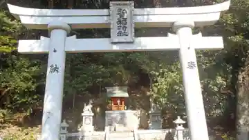 弘見稲荷社(愛知県)