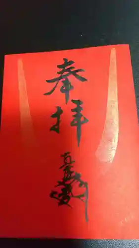 蜂前神社(静岡県)