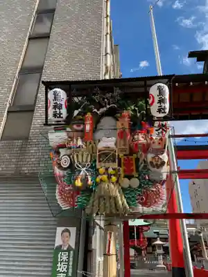 鷲神社(東京都)