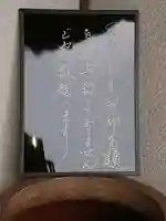 本蓮寺の歴史