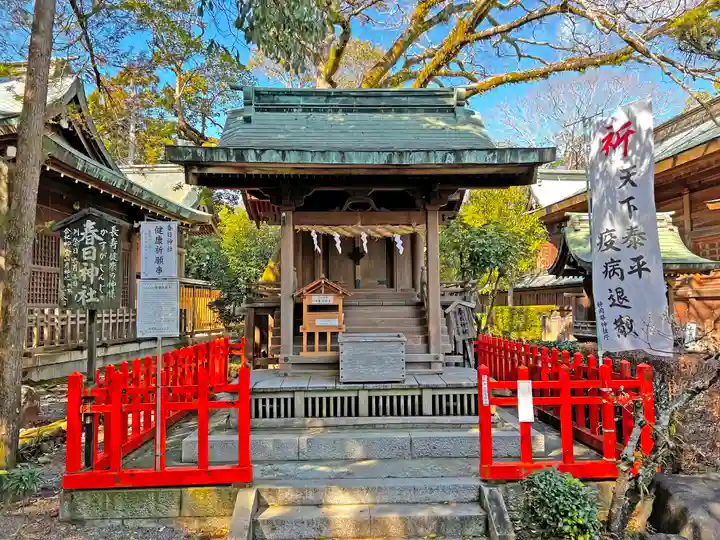 大井神社の末社・摂社