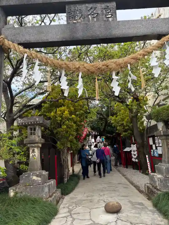 識名宮(沖縄県)