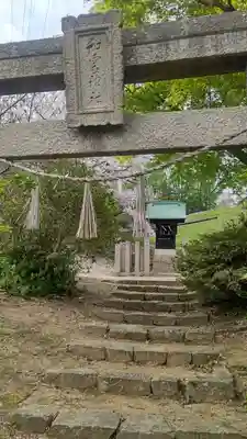 國鉾神社(岡山県)
