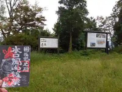 阿迦之宮のその他建物