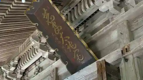 鹿島神社(宮城県)