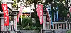 吉原弁財天本宮（吉原神社奥宮）の建物その他