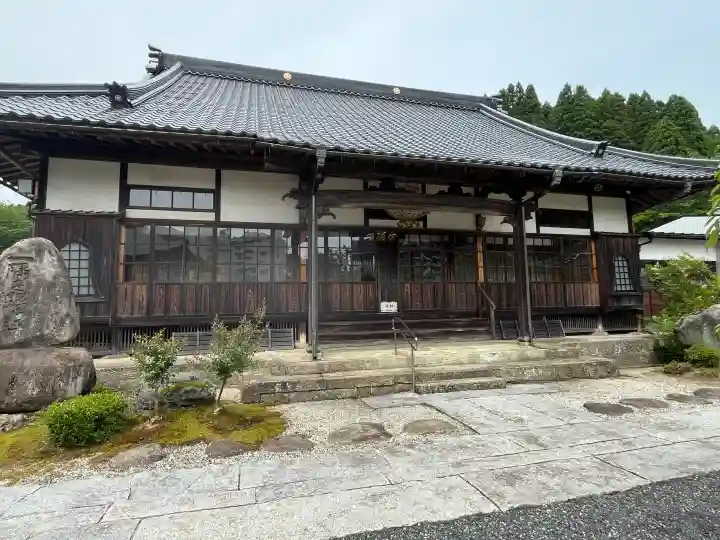 正福寺(兵庫県)