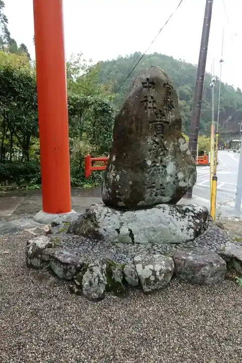 梶取社のその他建物