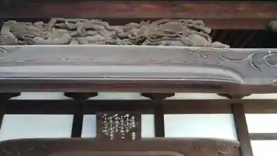 海照寺のその他建物