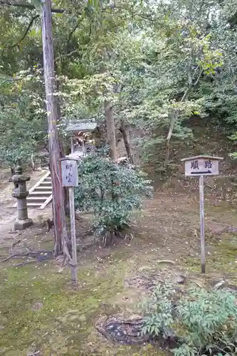 鹿苑寺（金閣寺）(京都府)