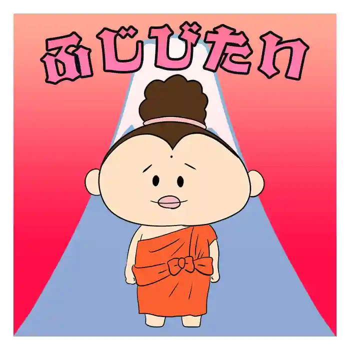 潮音院(福井県)