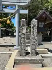 都波岐奈加等神社(三重県)