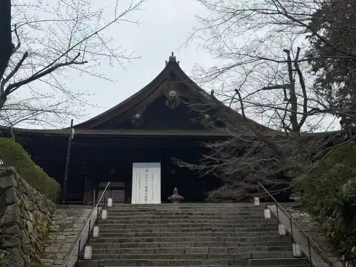 園城寺(三井寺)の{uncategorized: "未分類", other: "その他", undefined: "問題あり", building: "その他建物", grave: "お墓", sacred_gate: "鳥居", guardian: "狛犬", statue: "像", buddha: "仏像", history: "歴史", nature: "自然", garden: "庭園", animal: "動物", pagoda: "塔", temizu: "手水舎", mountain_gate: "山門・神門", sanctuary: "本殿・本堂", subordinate: "末社・摂社", art: "芸術", scenery: "景色", jizo: "地蔵", ema: "絵馬", goshuin: "御朱印", omikuji: "おみくじ", items: "授与品その他", amulet: "お守り", goshuincho: "御朱印帳", eats: "食事", festival: "お祭り", votive_dance: "神楽", shichigosan: "七五三参", wedding: "結婚式", experience: "体験その他", initially: "初詣", around: "周辺", anti_infection: "感染症対策"}