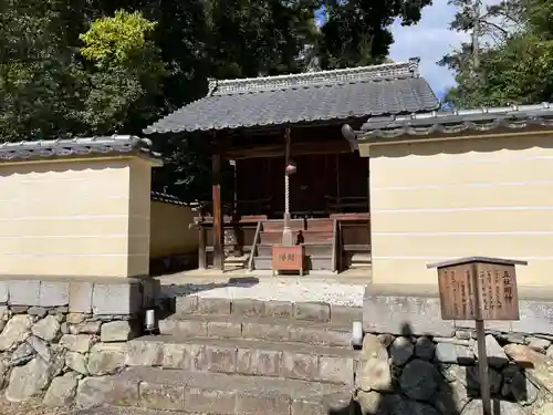 大覚寺(京都府)