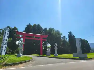 薬萊神社(里宮)(宮城県)
