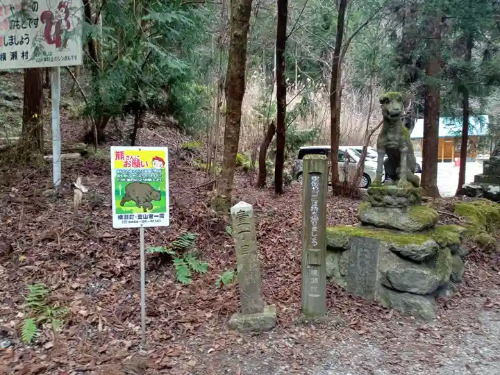 武甲山御嶽神社(埼玉県)