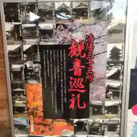 大蓮寺(京都府)