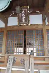 秩父札所十一番 常楽寺の本殿