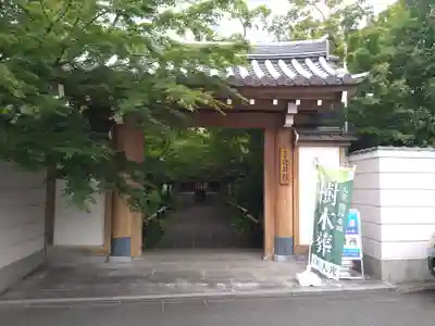 迎接院(東京都)