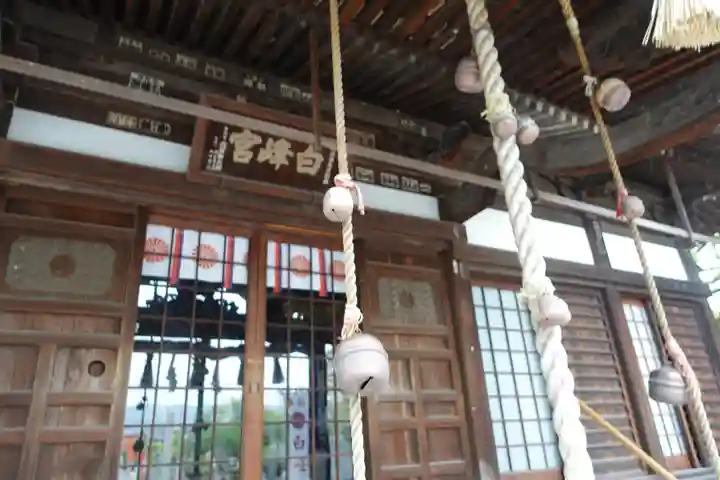 白峰宮(香川県)