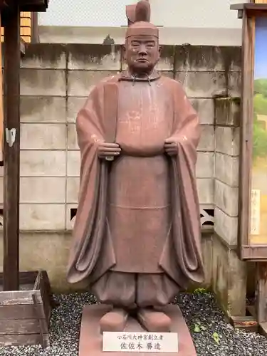 小石川大神宮の像