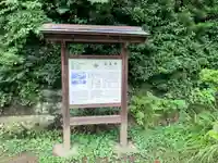 杉本寺のその他建物