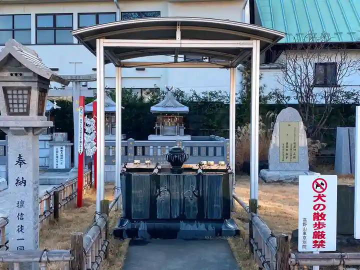 高野山東京別院の手水舎