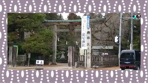 今市瀧尾神社(栃木県)