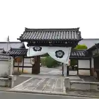 阿弥陀寺の山門・神門